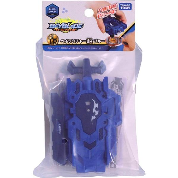 ROSENICE ベイブレード ベイランチャー1 Pcs ブルー ROSENICE ベイブレード ベイランチャー1 Pcs ブルー - メルカリ