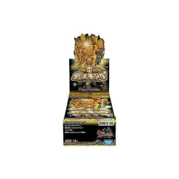 タカラトミー デュエル・マスターズTCG 絶対王者!! デュエ タカラトミー デュエル・マスターズTCG 絶対王者!! デュエ