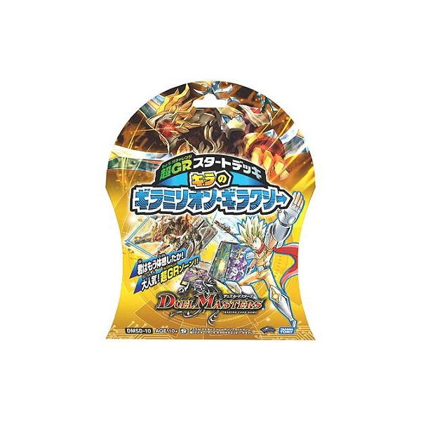 y֓  zfGE}X^[Y TCG DMSD-10 GRX^[gfbL L̃M~IEMNV[