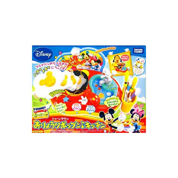 ディズニー キッチン おもちゃ ままごとの人気商品 通販 価格比較 価格 Com