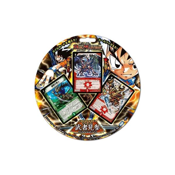 y֓  zfGE}X^[Y Gg[fbL2010 DMC-59 ҌQ (TCEArVX)