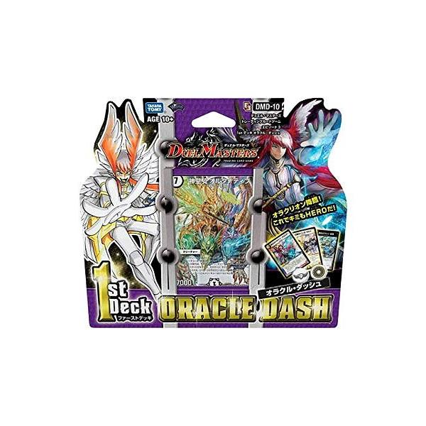 デュエルマスターズ トレーディングカードセット Amazon.co.jp: タカラトミー(TAKARA TOMY) デュエル・マスターズ