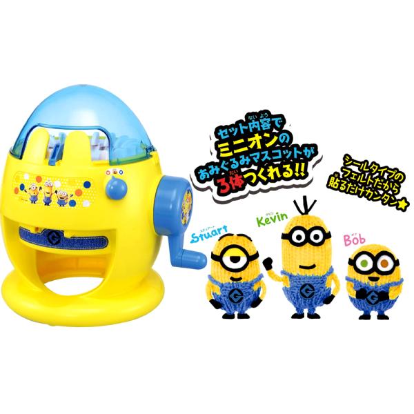タカラトミー あむあむたまご ミニオン ままごと 価格比較 価格 Com