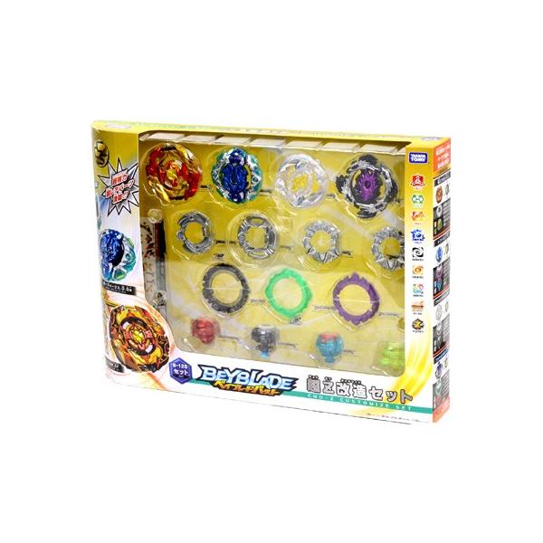 改造セット ベイブレードバースト おもちゃ スポーツ玩具の人気商品 通販 価格比較 価格 Com
