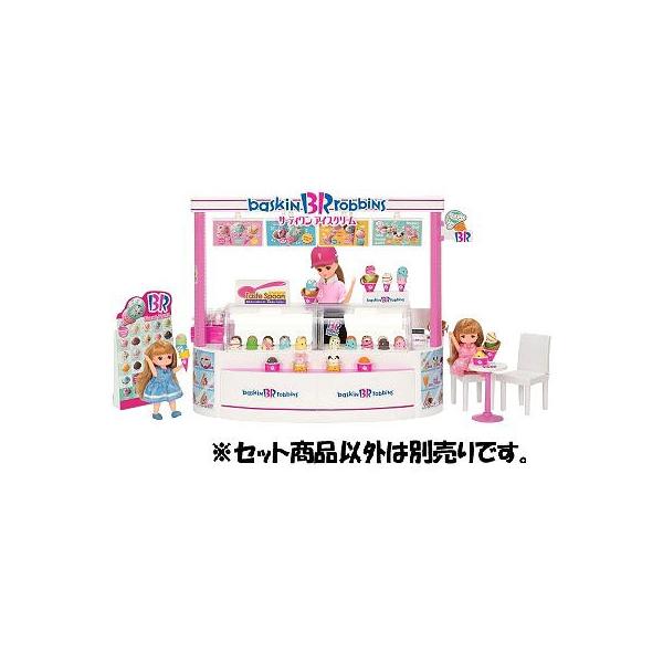 toys-selection_4904810875826_1