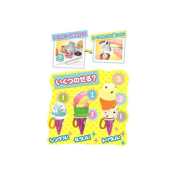 toys-selection_4904810875826_2