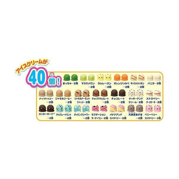 toys-selection_4904810875826_3