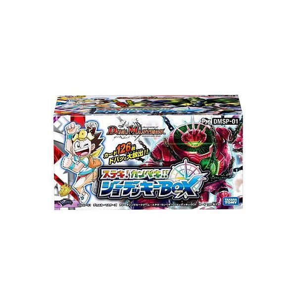 タカラトミー デュエル・マスターズTCG ステキ!カンペキ タカラトミー デュエル・マスターズTCG ステキ!カンペキ
