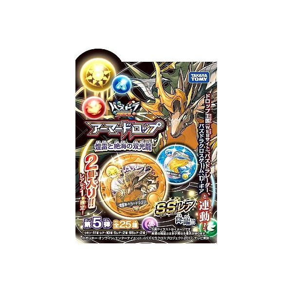 pYhNX A[}[hbv 5e [BOX]