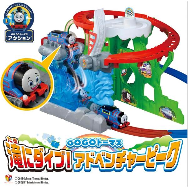 【関東 中部 送料無料！】GOGOトーマス 滝にダイブ! アドベンチャーピーク