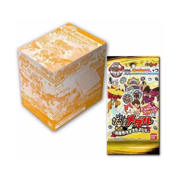 関東中部送料無料！妖怪ウォッチ 妖怪メダル第5章 ~妖魔界のツワモノたち~(1BOX)