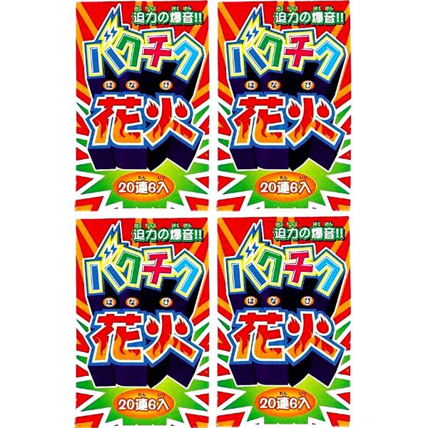 y֓  z͂̔IW[ 悯 bގU ΍ Qb΍ oN`Nԉ |ԉ 20A6×4i20×6×4j