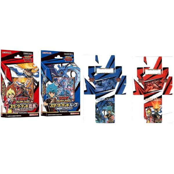 遊戯王デッキケースの価格と最安値 おすすめ通販を激安で