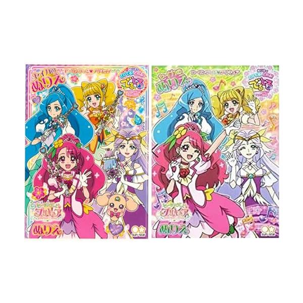 【関東 中部 送料無料】サンスター文具　ヒーリングっどプリキュアB5ぬりえ ２柄セット【Ｃ-Ｄ柄】