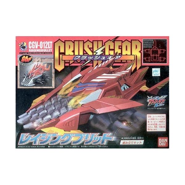 toys-selection_b000eg6h52 toys-selection_b000eg6h52