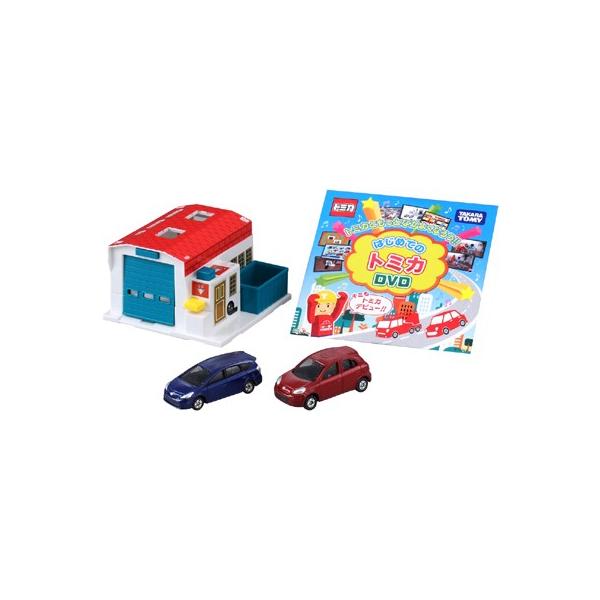関東 中部 送料無料】 トミカ DVDつき! トミカはじめてセット