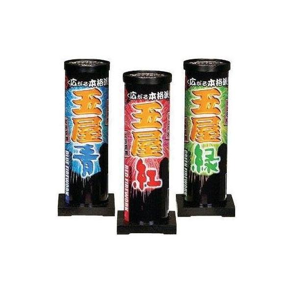 打ち上げ花火セットの人気商品 通販 価格比較 価格 Com