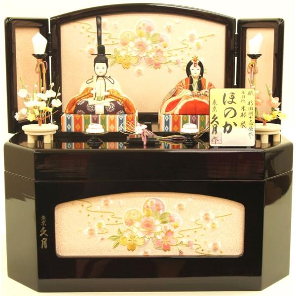 雛人形 久月作 頭 杉田明十志原作 木目込 木村綾 彩乃雛 収納親王飾り 31816 ほのか 間口50×高さ34× 奥行49cm【訳あり！超特価ご奉仕品】※店頭展示品につき、細かなキズ、いたみがある場合がございますので、超特価ご奉仕価格にて...