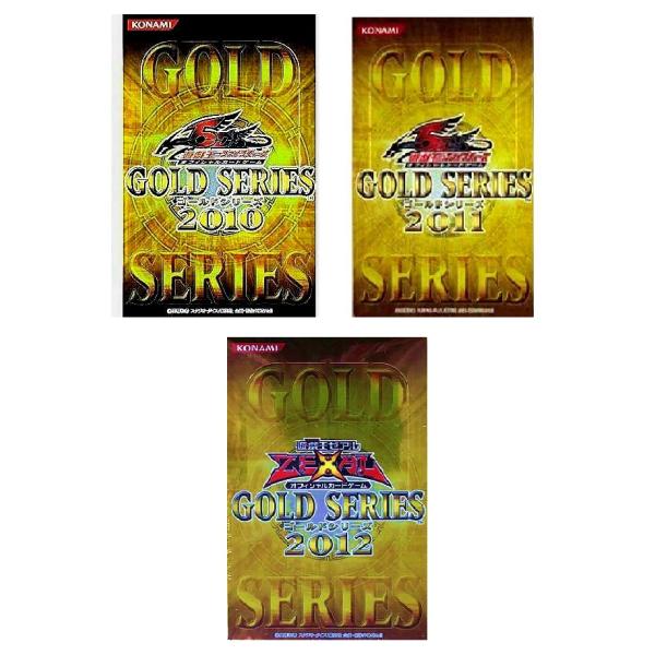 トレーディングカード 遊戯王 ゴールドシリーズ ２０１２の人気商品 通販 価格比較 価格 Com