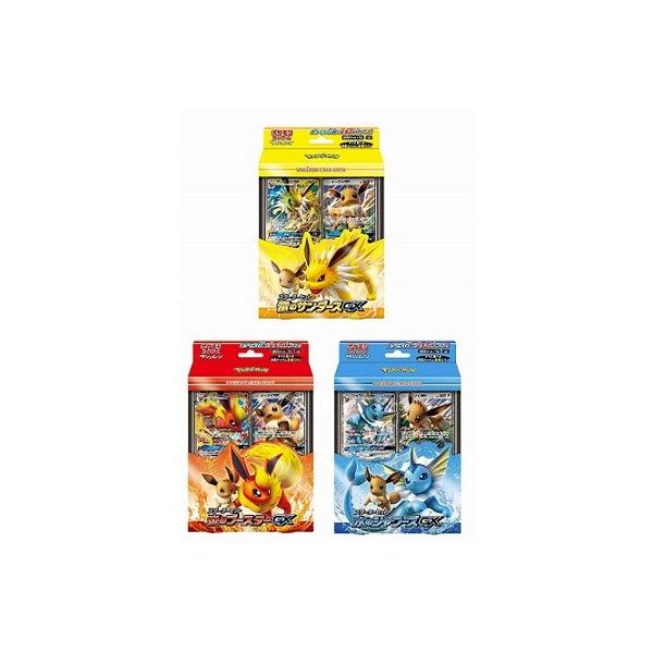 トレーディングカード サンダースgx スターターセットの人気商品 通販 価格比較 価格 Com