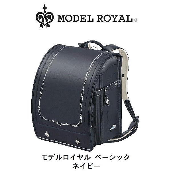 関東 中部 送料無料 21年最新モデル 女の子用 ランドセル モデルロイヤル ベーシック ネイビー Mr21g 7575 セイバン 天使のはね 日本製 Mr21g 7575 トイズセレクション 通販 Yahoo ショッピング