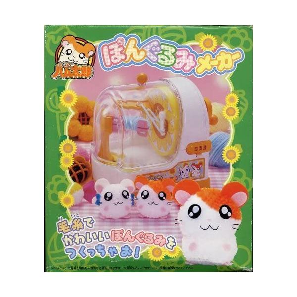 とっとこハム太郎 おもちゃの人気商品 通販 価格比較 価格 Com