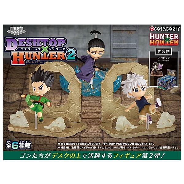 22年5月30日予約 全部揃ってます Hunter Hunter Desq Desktop Hunter 2 全6種セット フルコンプ 発売月の異なる予約商品とは同梱不可 B 25r 04 000 トイサンタ ヤフー店 通販 Yahoo ショッピング