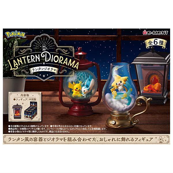 リーメント 【2025年10月27日予約】【全部揃ってます