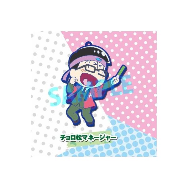 トイズワークスコレクションにいてんごむっ おそ松さん 3 チョロ松マネージャー ネコポス配送対応 767 Dejapan Bid And Buy Japan With 0 Commission