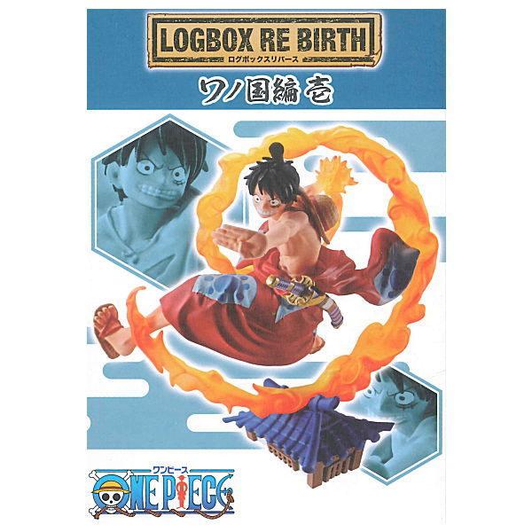 全部揃ってます One Piece ワンピース Logbox Re Birth ワノ国編 壱 全4種セット フルコンプ ネコポス不可 トイサンタ Paypayモール店 通販 Paypayモール