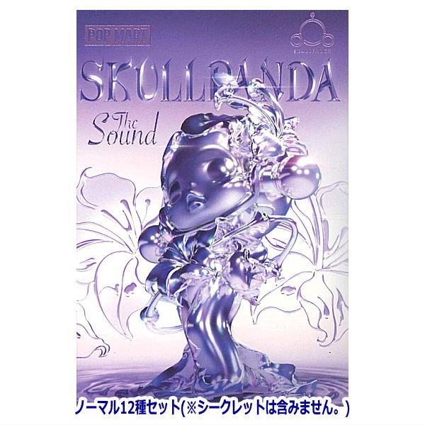 【レアカード付·即日発送】SKULLPANDA The Sound シークレット POPMART SKULLPANDA The Sound シークレット｜Yahoo!フリマ（旧