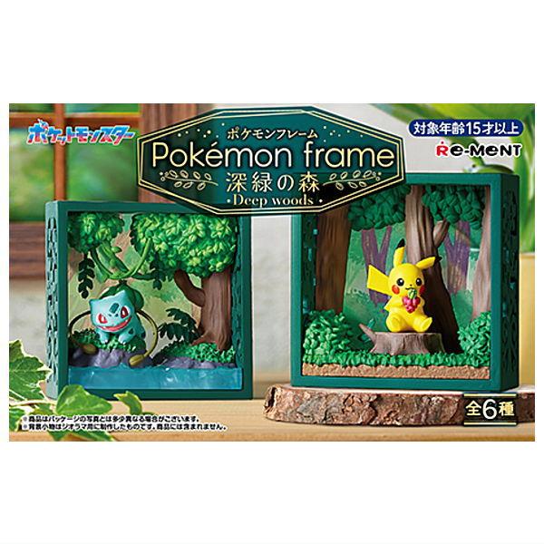 ポケットモンスター ゲーム6本セットまとめ売り リーメント 【送料無料】【全部揃ってます!!】ポケモンフレーム 深緑の