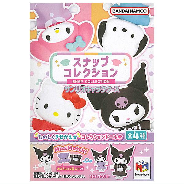 モンスターハンター サンリオキャラクターズ ストラップ