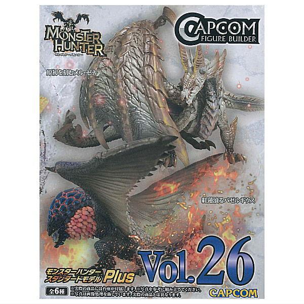 モンスター ハンター スタンダードモデルVol.26 フィギュア 5体セット メル・ゼナやバゼルギウスが「モンハン」フィギュアシリーズVol.26に
