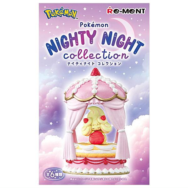 ポケモン ナイティナイト コレクション 6種オトナ買いセット リーメント 【送料無料】【全部揃ってます!!】ポケットモンスター