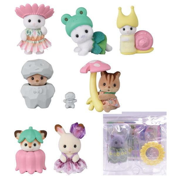 送料無料】【全部揃ってます!!】シルバニアファミリー BB-14 赤ちゃん 