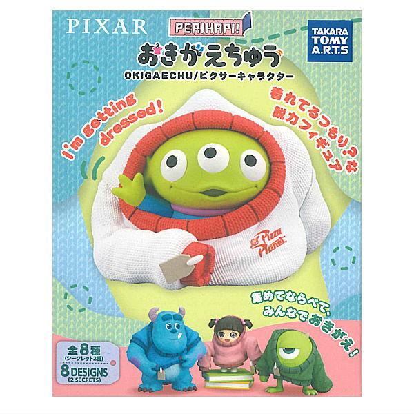 タカラトミーアーツ 【送料無料】【全部揃ってます!!】PERIHAPI おきが