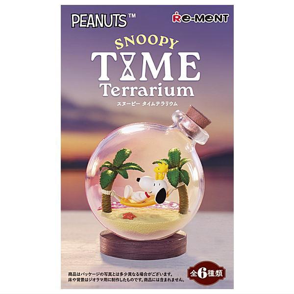 リーメント 【送料無料】【全部揃ってます!!】スヌーピー SNOOPY TIME