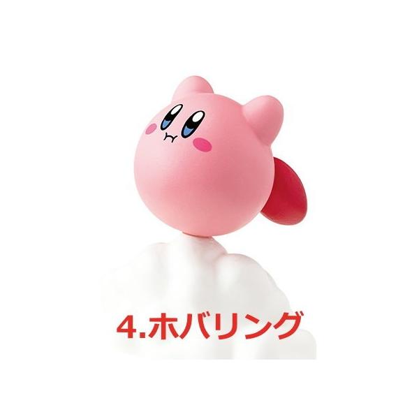 星のカービィ てくてく 消しゴムマーチ 4 ホバリング ネコポス不可 Rm Dejapan Bid And Buy Japan With 0 Commission