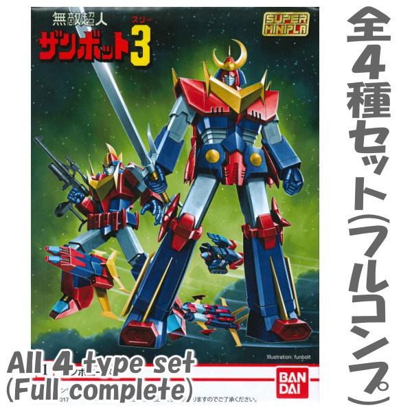 BANDAI 【全部揃ってます!!】スーパーミニプラ 無敵超人 BANDAI 【全部揃ってます!!】スーパーミニプラ 無敵超人