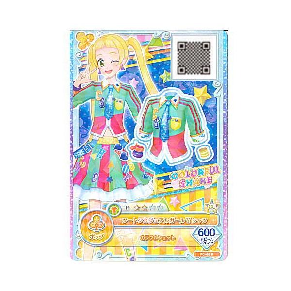 アイカツフレンズ データカードダスグミ New Stage 10 Fc 46p ツートンカジュアルガールyシャツ ネコポス配送対応 Dejapan Bid And Buy Japan With 0 Commission