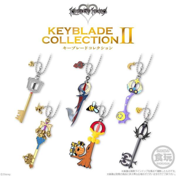 BANDAI（バンダイ） 【全部揃ってます!!】キングダムハーツ キー