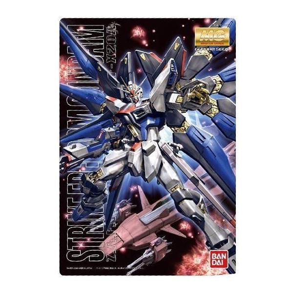 toysanta_bs-43e3000nll-021-30585