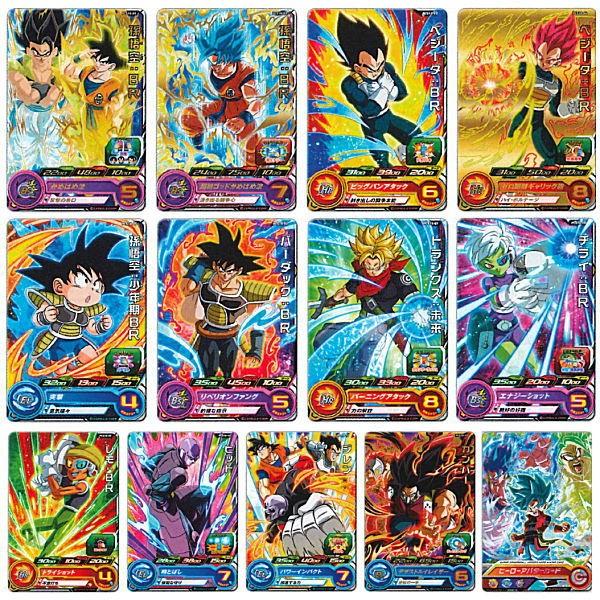 BANDAI 【全部揃ってます!!】スーパードラゴンボールヒーローズ BANDAI 【全部揃ってます!!】スーパードラゴンボールヒーローズ
