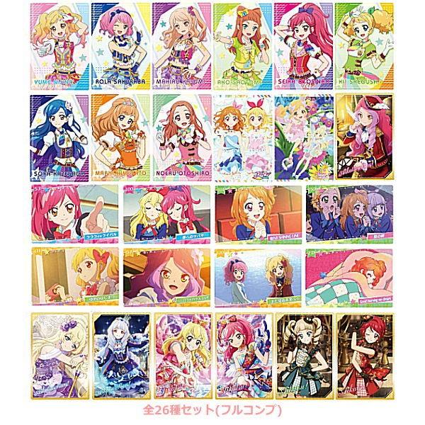 全部揃ってます オールアイカツ ウエハースコレクション2 全26種セット フルコンプ ネコポス配送対応 トイサンタ Paypayモール店 通販 Paypayモール