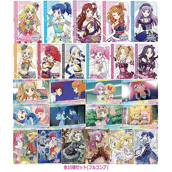 BANDAI 【全部揃ってます!!】オールアイカツ! ウエハース BANDAI 【全部揃ってます!!】オールアイカツ! ウエハース