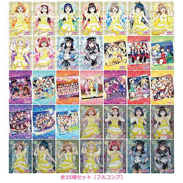 BANDAI 【全部揃ってます!!】ラブライブ!サンシャイン BANDAI 【全部揃ってます!!】ラブライブ!サンシャイン
