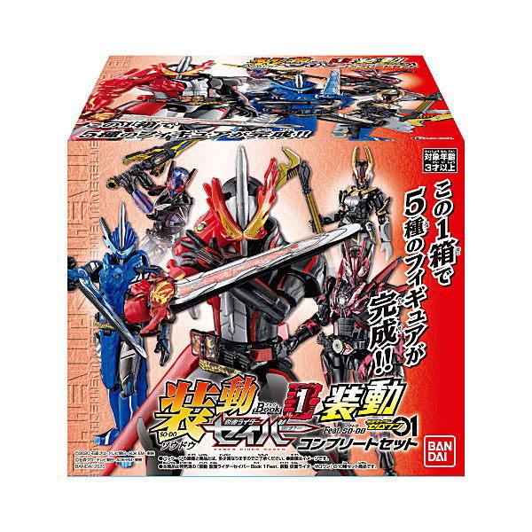 全部揃ってます 装動 仮面ライダーセイバー Book 1 Feat 装動 仮面ライダーゼロワン 全10種セット フルコンプ ネコポス不可 トイサンタ Paypayモール店 通販 Paypayモール