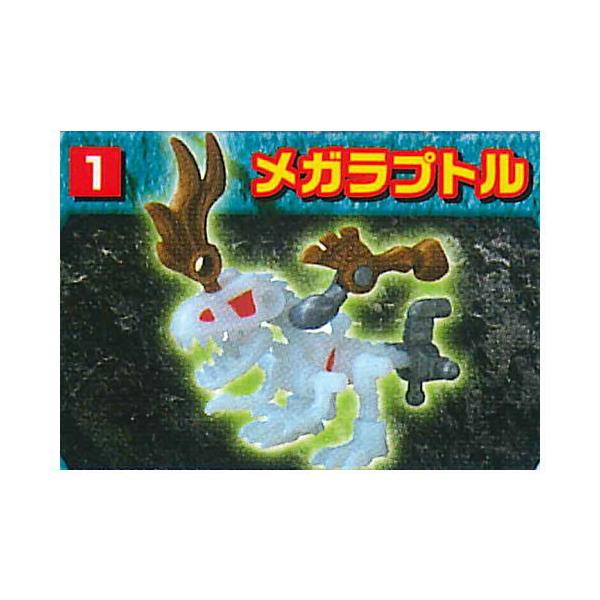 ほねほねザウルス 食玩の人気商品 通販 価格比較 価格 Com