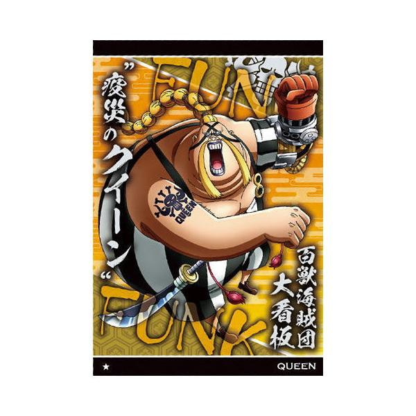 ワンピース 食玩 みんな探してる人気モノ ワンピース 食玩 おもちゃ